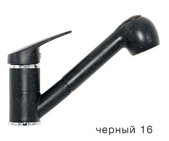 Смеситель Лейка черный №16 для кухни