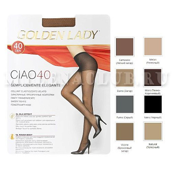 Колготки GOLDEN LADY Ciao 40den Fumo 2S