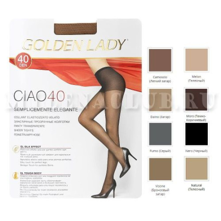 Колготки GOLDEN LADY Ciao 40den Fumo 2S