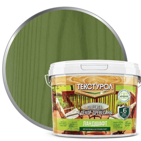 Текстурол Ландшафт Пихта 9л Л-С (на водной основе) 