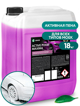 Активная пена "Active Foam Maxima" (канистра 18 кг)/110443