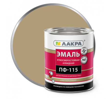 Эмаль ПФ-115 бежевый 2,8 кг. лакра
