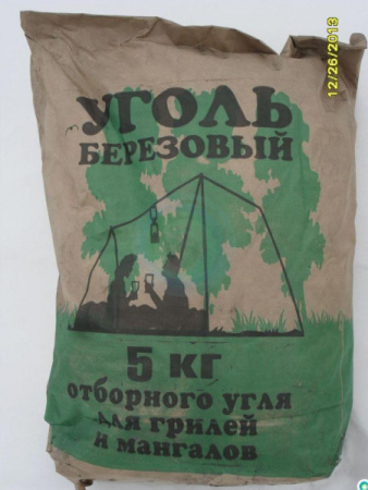 Уголь в мешке береза 5кг МАРТИН