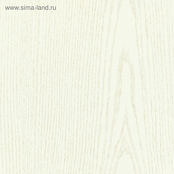 Пленка самоклеющаяся DELUXE (90х10) ясень перламутровый 3128-2