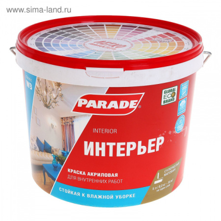 Краска акриловая PARADE W3 белая матовая 5л.