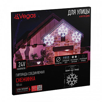 Фигура светодиодная "Снежинка" 120 холодных LED, 56см/55038
