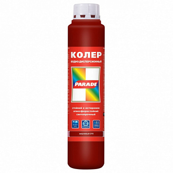 Колер  №215 Вишневый 0,75л PARADE
