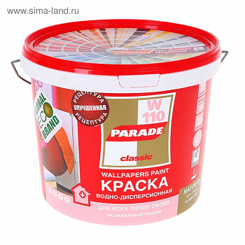 Краска акриловая PARADE W110 белая матовая 5л