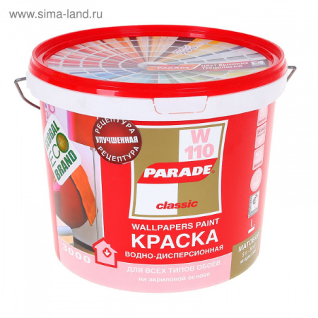 Краска акриловая PARADE W110 белая матовая 5л
