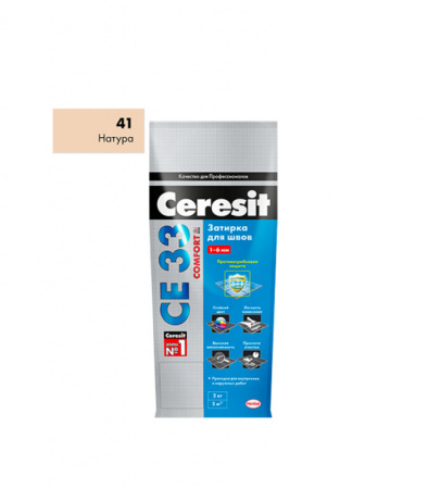 Затирка для швов "CE 33" №41 2кг (Ceresit)натура