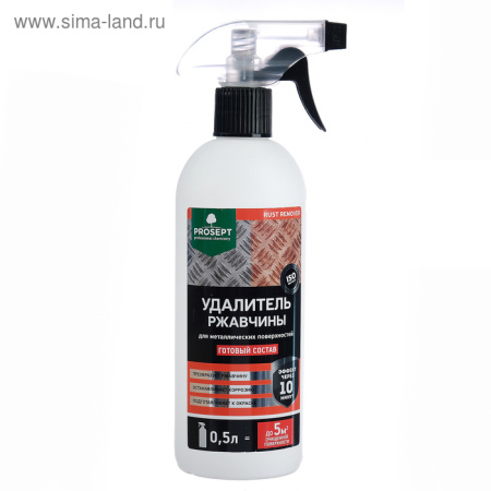 Удалитель ржавчины Prosept rust remover, 0,5 л/023-05