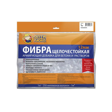 Фибра ОПТИЛЮКС полипропиленовая щелочестойкая 12мм 0,6кг пакет