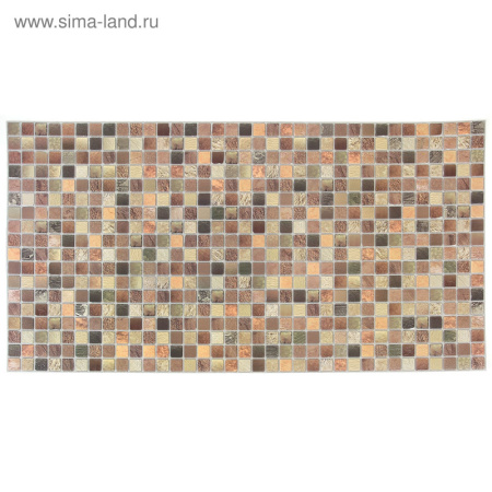 Панель ПВХ 488*955 Мозаика "Античность коричневая" 1272415