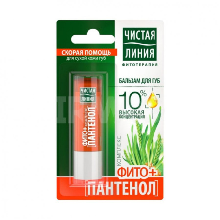 Бальзам для губ Чистая Линия Фитопантенол 12мл