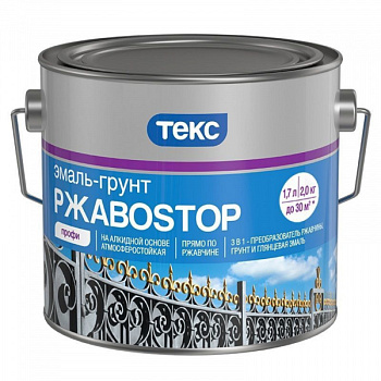Грунт-эмаль по ржавчине HardMax КОРРОЕД MISTER (RAL 7040 оконный серый; 21 кг)