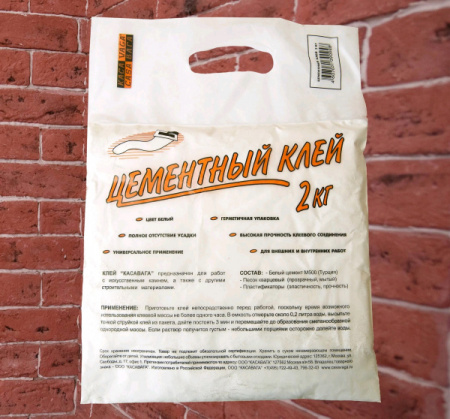 Цементный клей 2кг