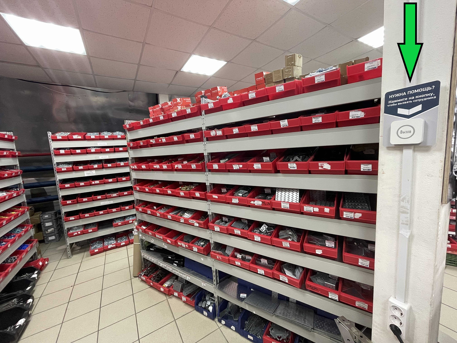 Важная информация! Уважаемые покупатели! В нашем магазине имеются кнопки "Вызов консультанта", которыми Вы можете воспользоваться!