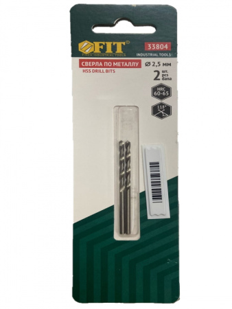 Сверла по металлу HSS в блистере 2,5 мм ( 2 шт.)/33804