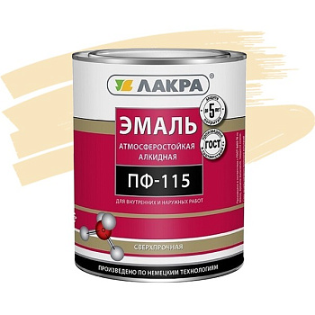 Эмаль ПФ-115 кремовый 1кг. лакра