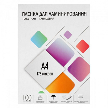 Пленка для ламинирования A4 216х303 мм, 175 мкм, 100 штук /5439470