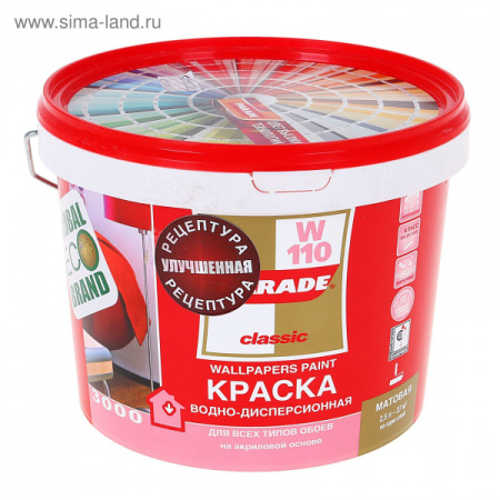 Краска акриловая PARADE W110 белая матовая 2,5л