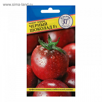 Семена Томат " Черный шоколад "F1  2743496