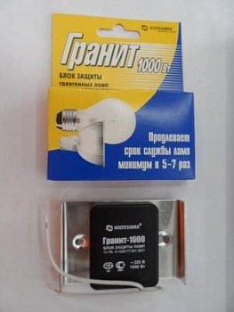 Гранит Б3-1000 блок защиты