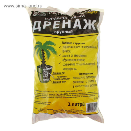 Дренаж керамзитовый, крупный, 2л  1138433