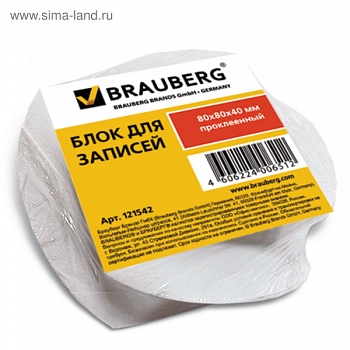 Блок бумажный белый спираль 8х8х4см (INDEX) IPC884S