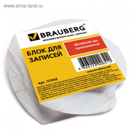 Блок бумажный белый спираль 8х8х4см (INDEX) IPC884S