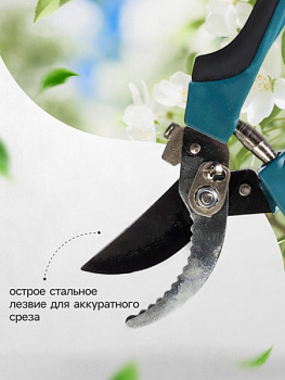 Секатор плоскостной, 9" (23 см), с пластиковыми ручками, Greengo/3028465
