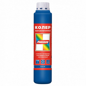 Колер  №245 Синий 0,75л PARADE