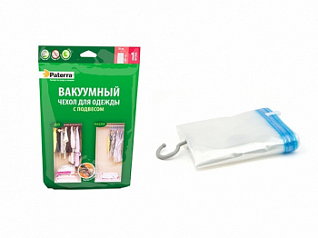 Пакет вакуумный 70х105 для одежды с вешалкой  Paterra/17803