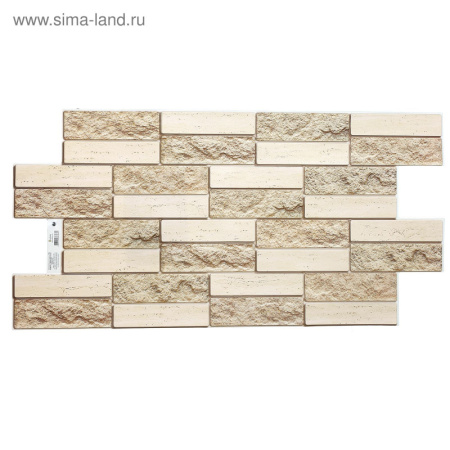 Панель ПВХ 480*955 Кирпич бежевый 1318080