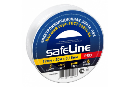 Изолента ПВХ  19мм 20 м Safeline белая