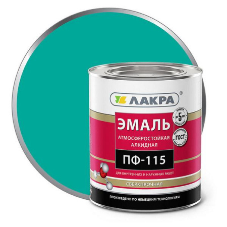 Эмаль ПФ-115 бирюзовый 2,8 кг.лакра