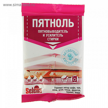 Пятновыводитель и усилитель стирки Selena Пятноль, 90г 1201537