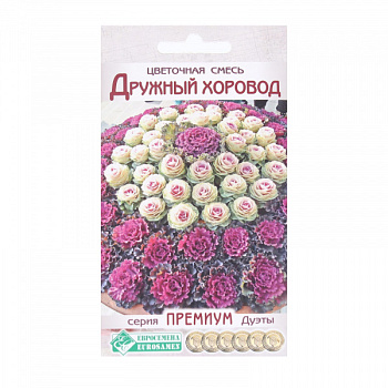 Семена Цветов Цветочная смесь Дружный Хоровод, 10 шт /9395783