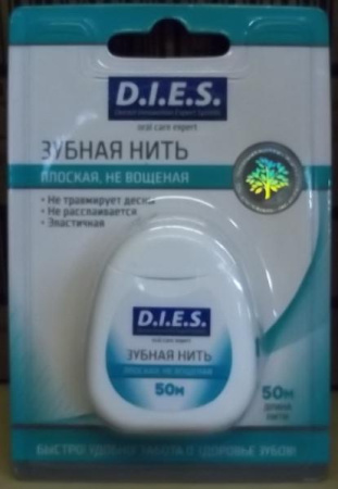 Зубная нить ДИЕС невощ. 50м 1шт