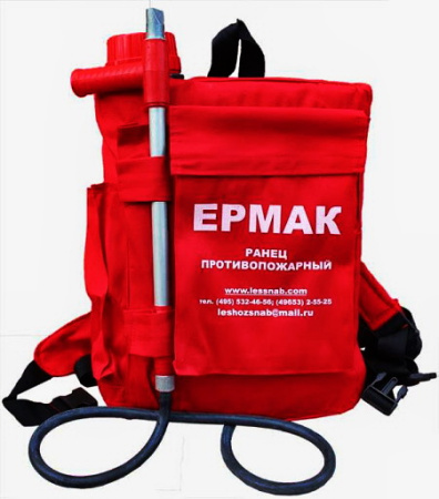 Ранцевый лесной огнетушитель РП-18 ЕРМАК