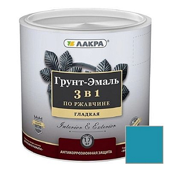 Грунт-эмаль 3 в 1 Голубой 1,7кг Лакра