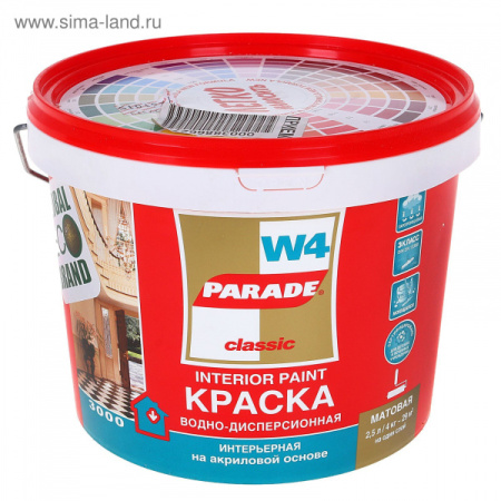 Краска акриловая PARADE W4 белая матовая 2,5л