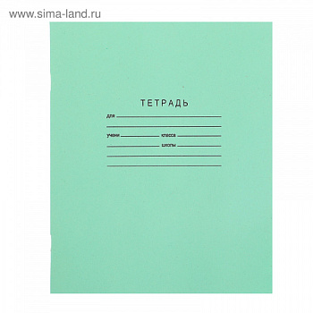 Тетрадь 24л. кл. 1167373