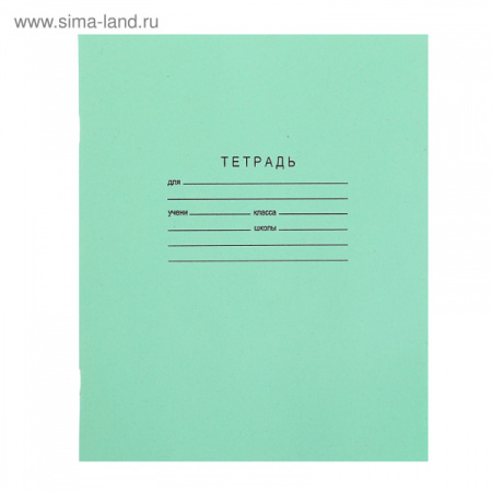 Тетрадь 24л. кл. 1167373