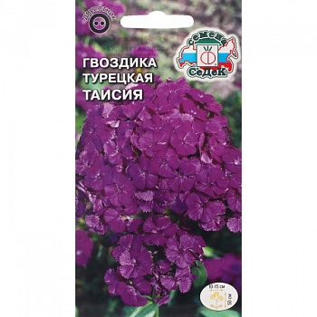 Семена цветов Гвоздика "Таисия "0.3 г /7688426