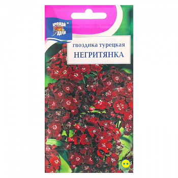 Семена цветов Гвоздика "Негитянка", турецкая, 0,1 г /7643291