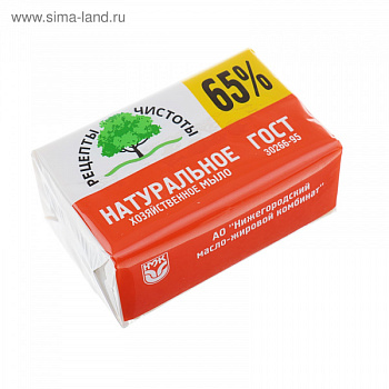 Мыло хозяйственное 65% 200гр без запаха *48