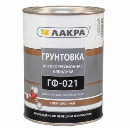 Грунт ГФ-021 красно- коричневая 1кг.(Лакра)