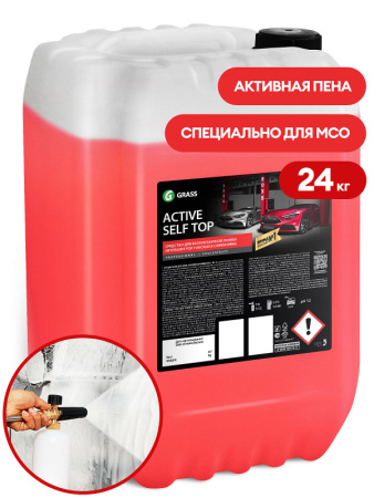 Активная пена для моек самообслуживания "Active Self Top" (канистра 24кг)/450300