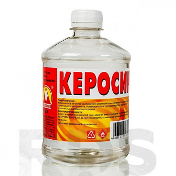 Керосин  0,5л